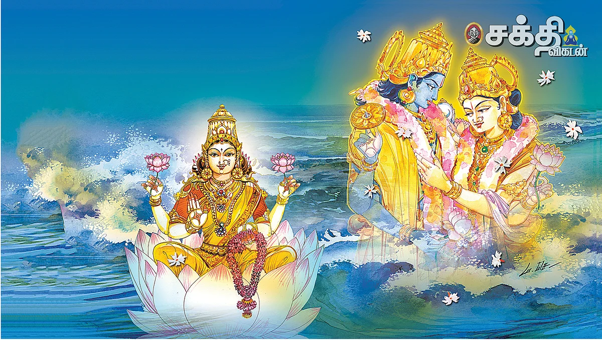 திருமலை திருப்பதி