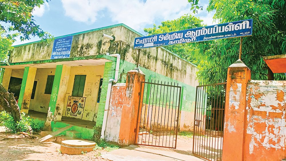 பள்ளியின் முகம் மாற்றினோம்!