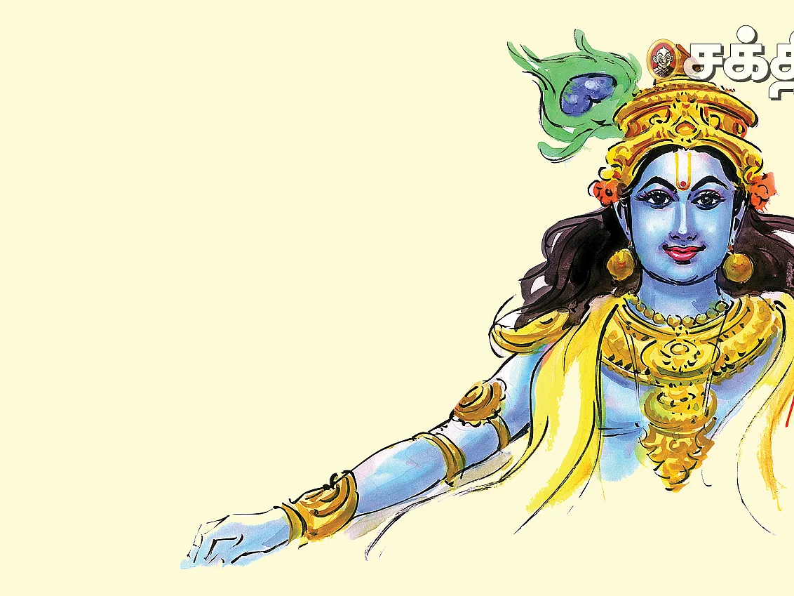 மாலிகனும் சுதர்சனமும்!