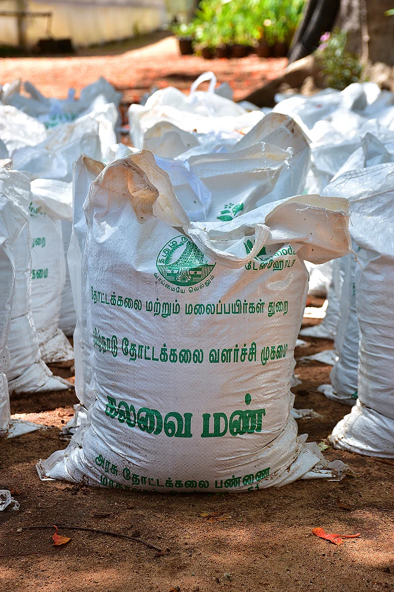 மண்