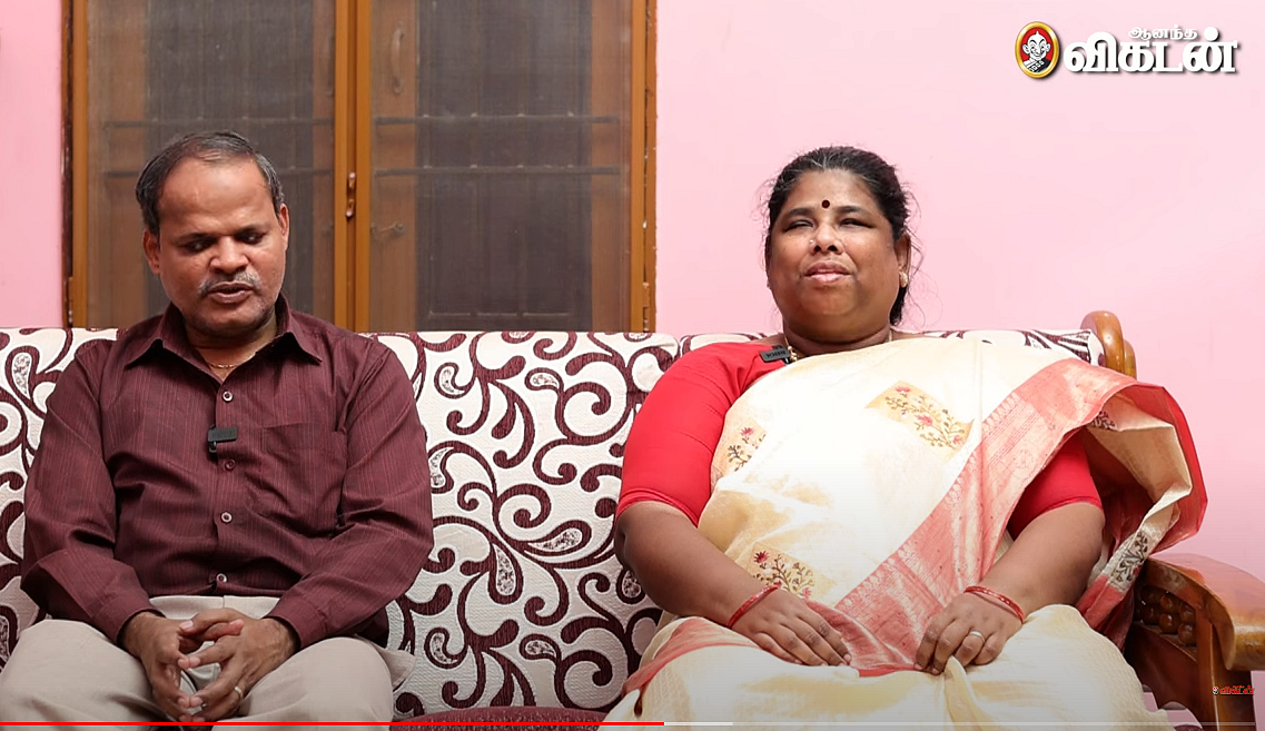 பார்வை மாற்றுத்திறனாளி தம்பதி