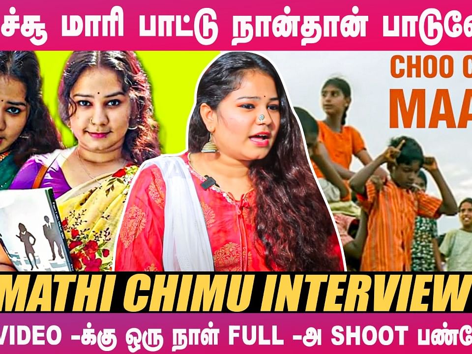 `Exam-க்கு முந்தின நாள் YouTube சேனலுக்கு என்ன பேர் வைக்கலாம்னு யோசிச்சிட்டு இருந்தேன்!' - Srimathi