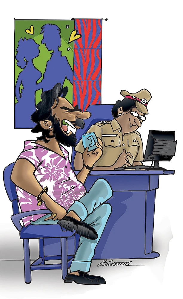 ஜூனியர் வாக்கி டாக்கி