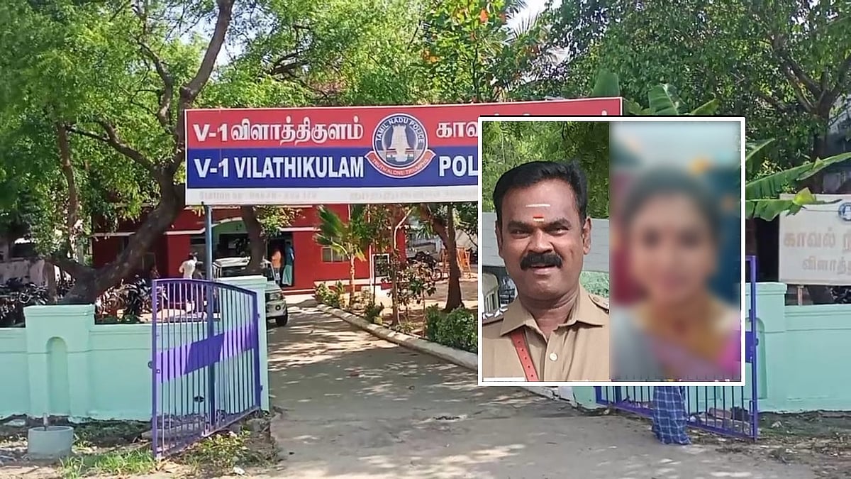 புகார் அளிக்க வந்த பெண்ணை மனைவியாக்கிய ஆய்வாளர்; பாலியல், பண மோசடிப் புகாரால் சஸ்பெண்ட்! 