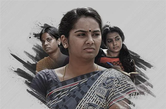 சிவரஞ்சனியும் சில பெண்களும்