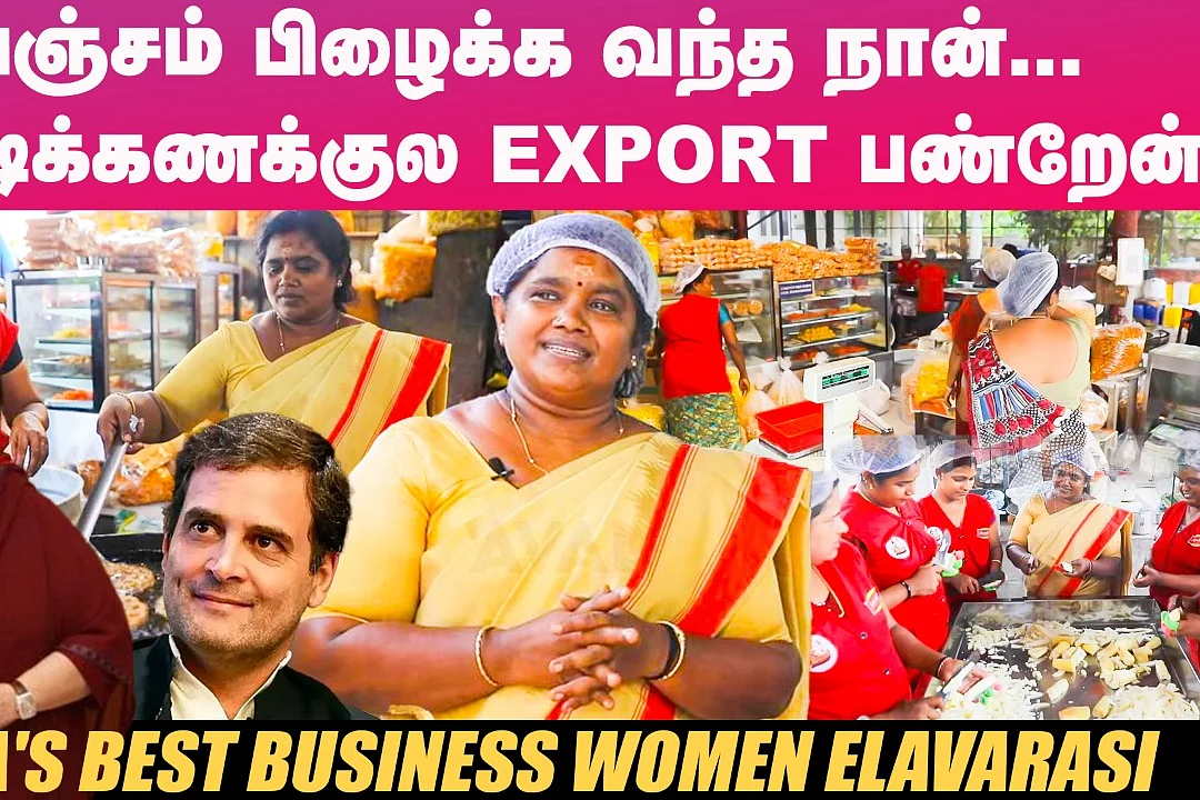 Elavarasi's Business Success Story