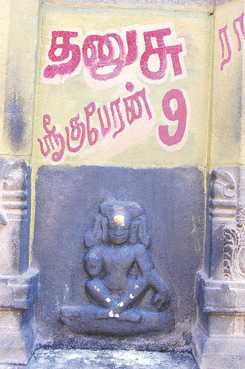 தனுசு ராசிக்கான குபேரர்
