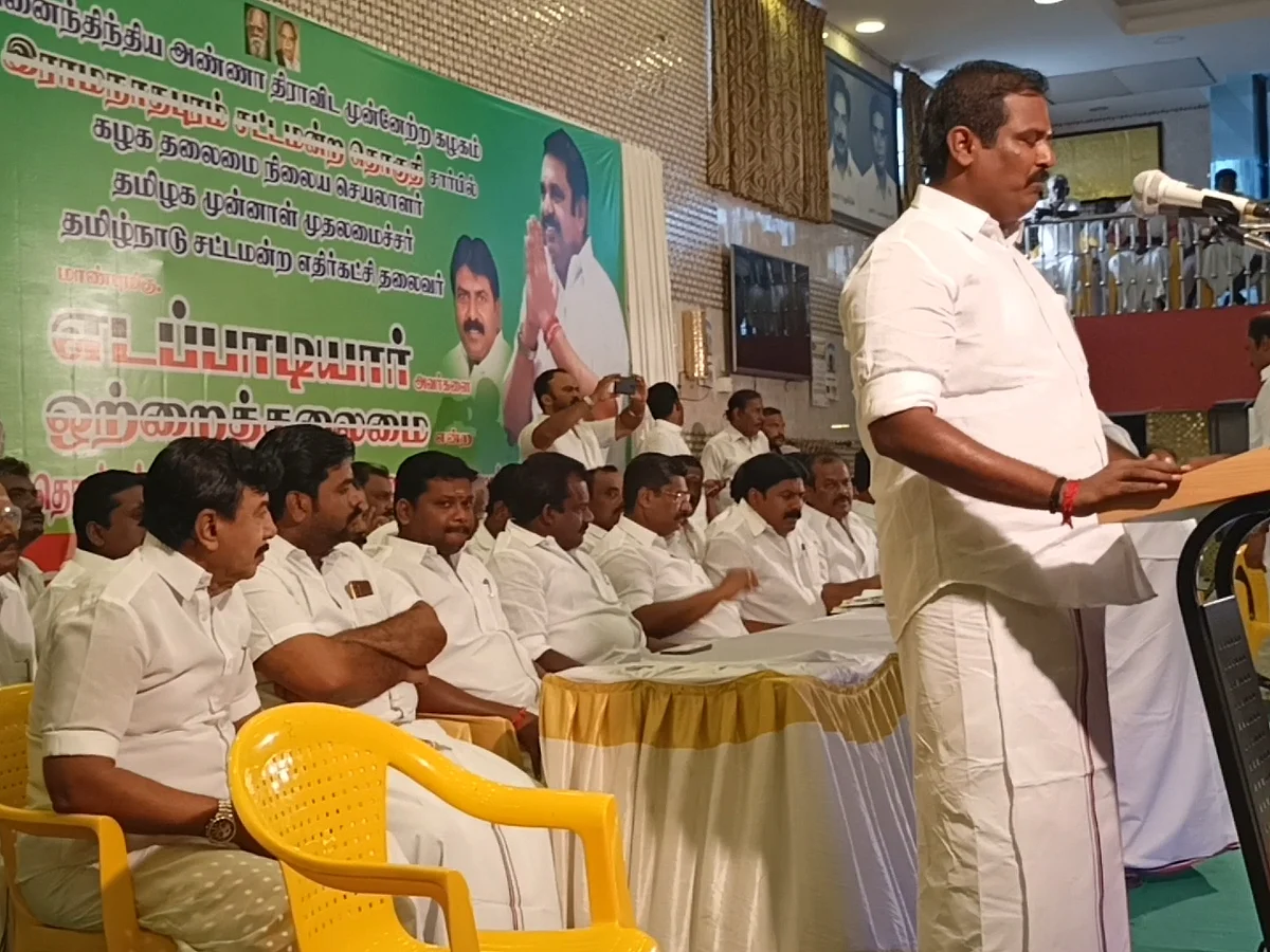 ராமநாதபுரம்: ஓபிஎஸ் - இபிஎஸ் ஆதரவாளர்கள் மோதல்; களேபரத்தில் முடிந்த ஆலோசனைக் கூட்டம் - நடந்தது என்ன?
