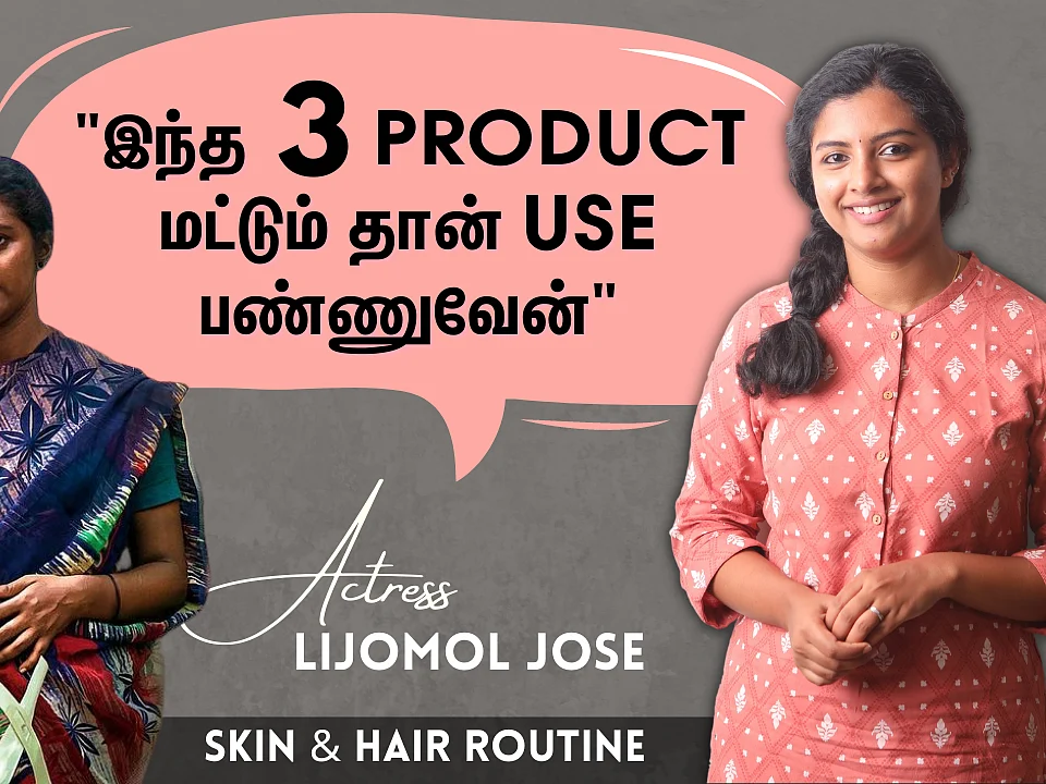 `ஜெய் பீம் படத்துக்காக இப்படித்தான் Weight Loss பண்ணினேன்!' - Actress Lijomol Jose Reveals | Workout
