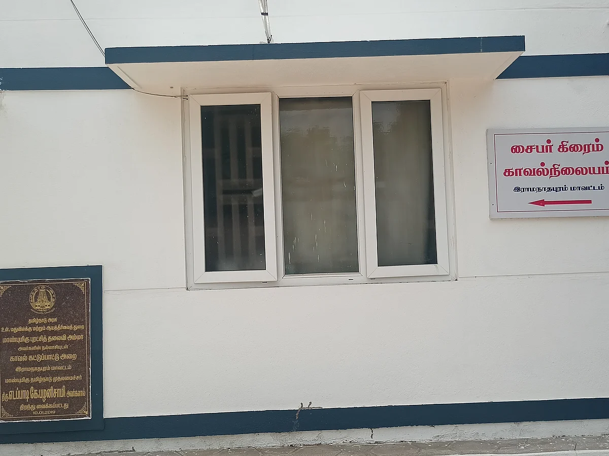 வேலை வாங்கித் தருவதாக ஆன்லைன் மூலம் பல லட்சம் மோசடி; கர்நாடக இளைஞர் கைது - காதலியைத் தேடும் போலீஸார்
