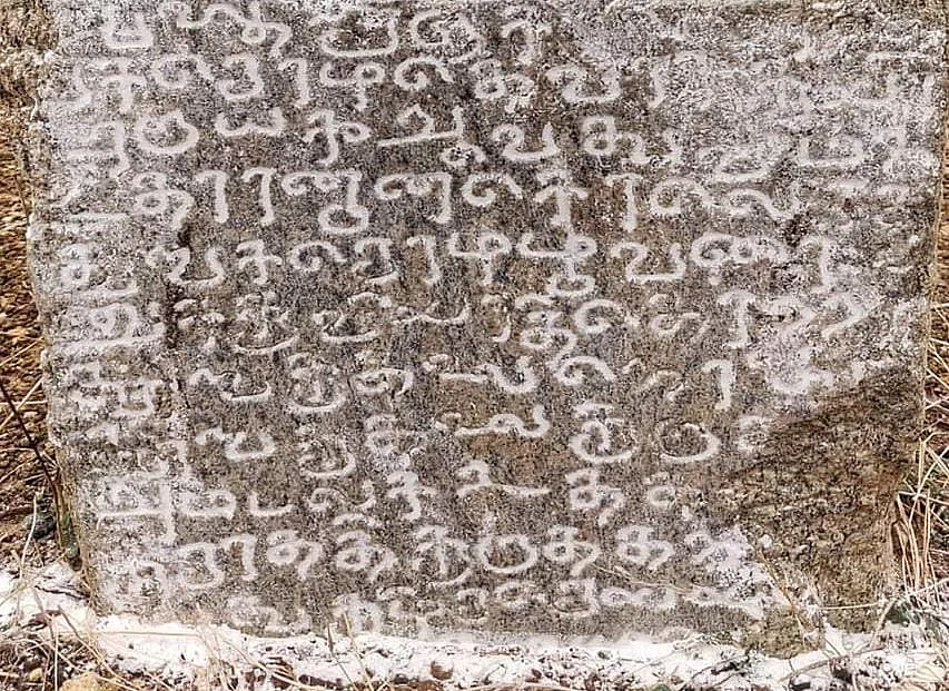 குலோத்துங் சோழ மூவரையனுக்காக உயிர்விட்ட கல்வெட்டு