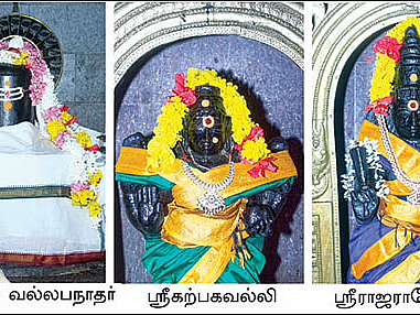 சதுரங்க வல்லப நாதர் கோயில் - கற்பகவல்லி - ராஜராஜேஸ்வரி