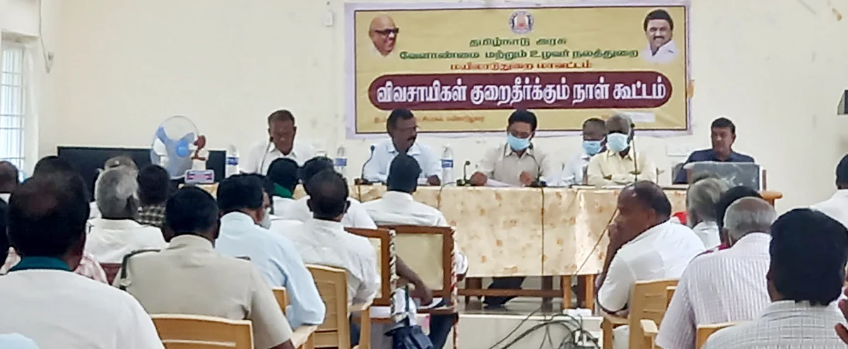 கோரிக்கை