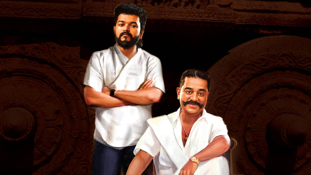 விஜய் - கமல்