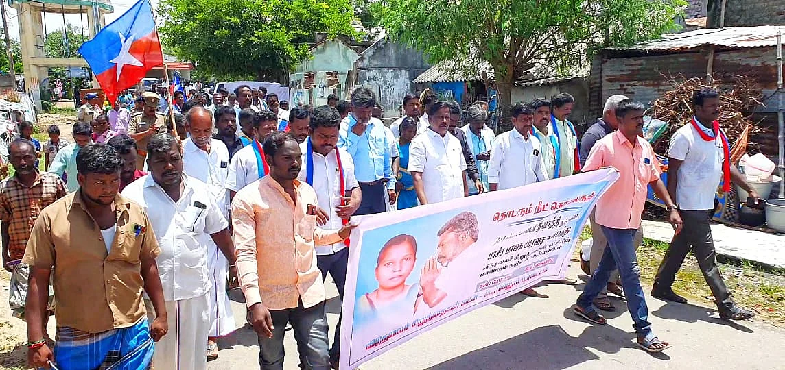போராட்டம்