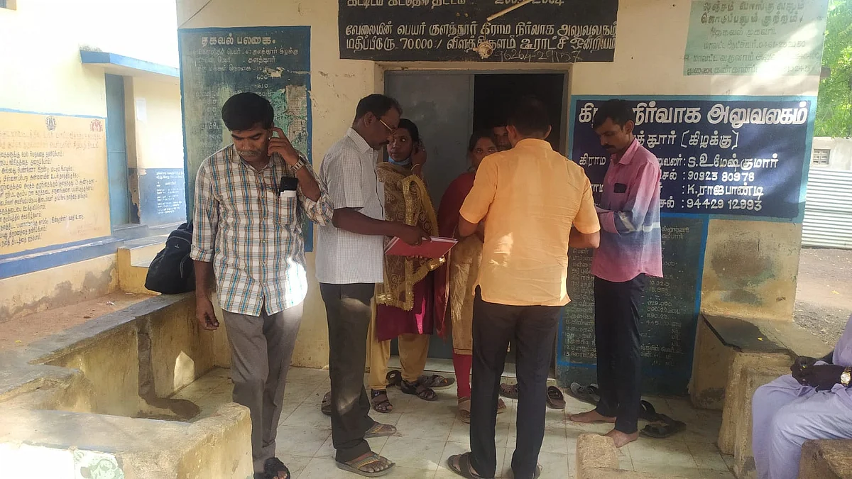 லஞ்ச ஒழிப்புத்துறை அதிகாரிகள் சோதனை