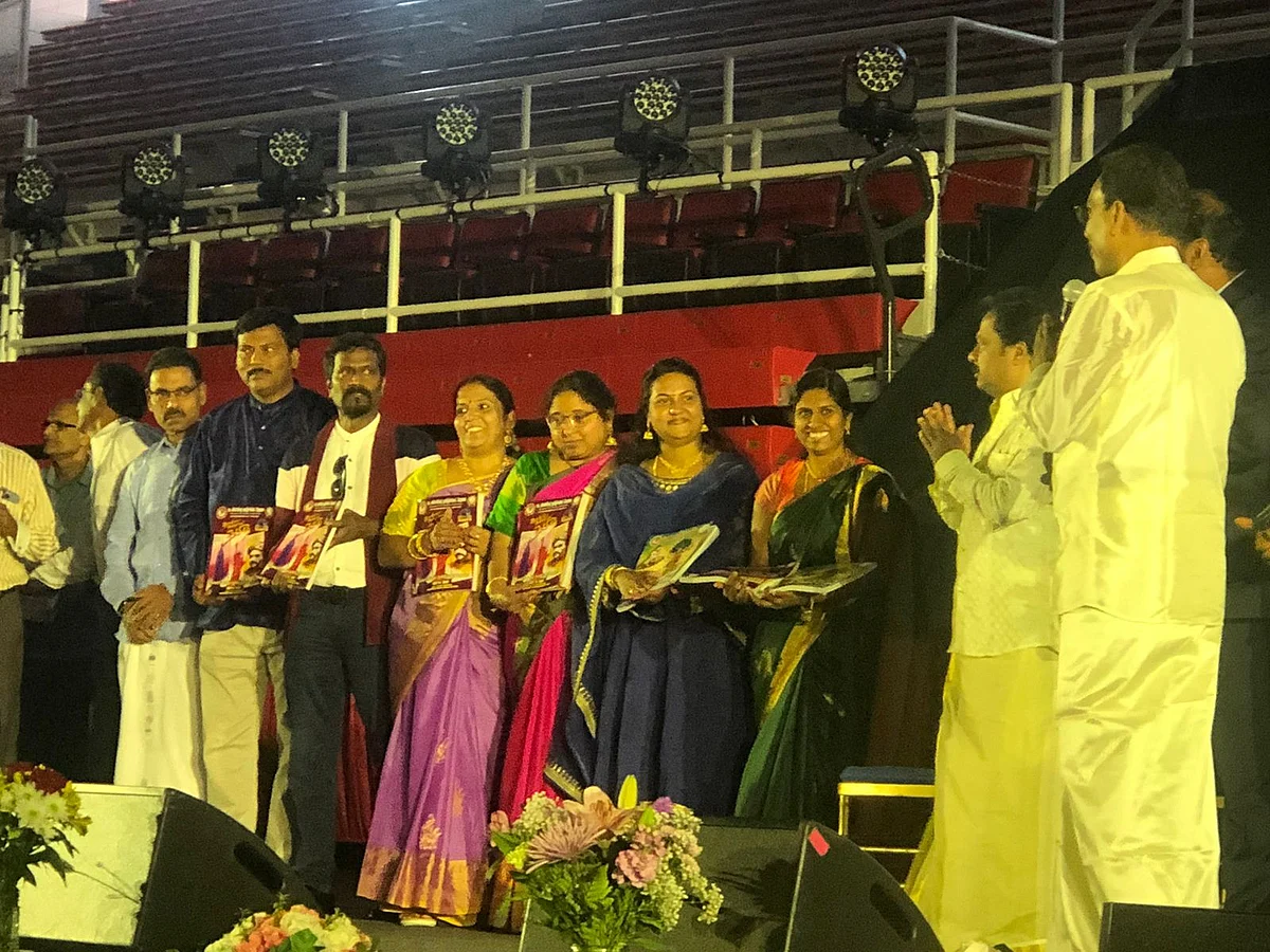 நூல் வெளியீடு