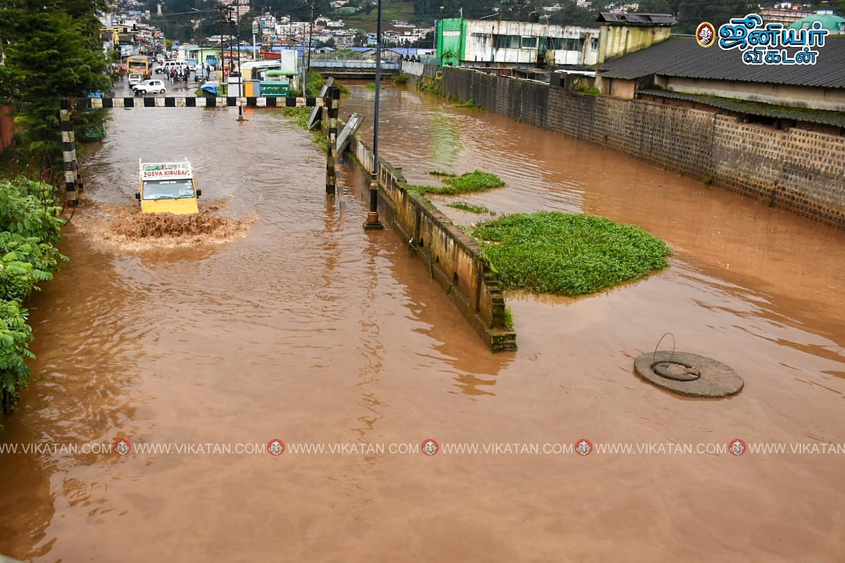 ஊட்டி: கொட்டித் தீர்த்த கனமழை; வெள்ளக்காடான சாலைகள்... பாதிப்புக்குள்ளான வாகன ஓட்டிகள்!