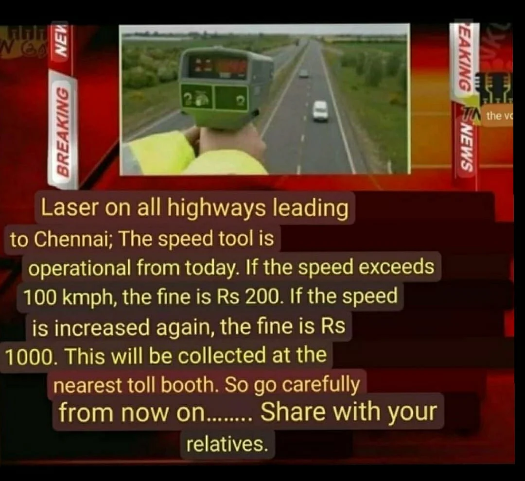 பரவிய போலியான தகவல்