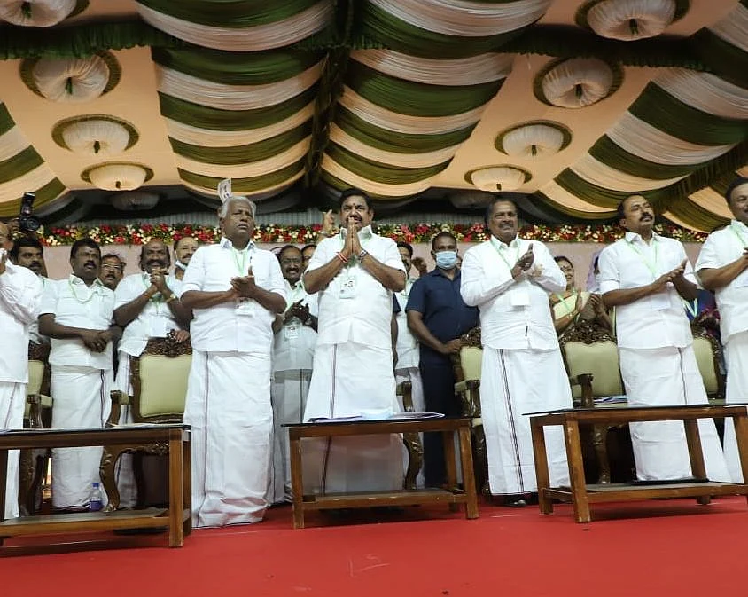 அதிமுக பொதுக்குழு