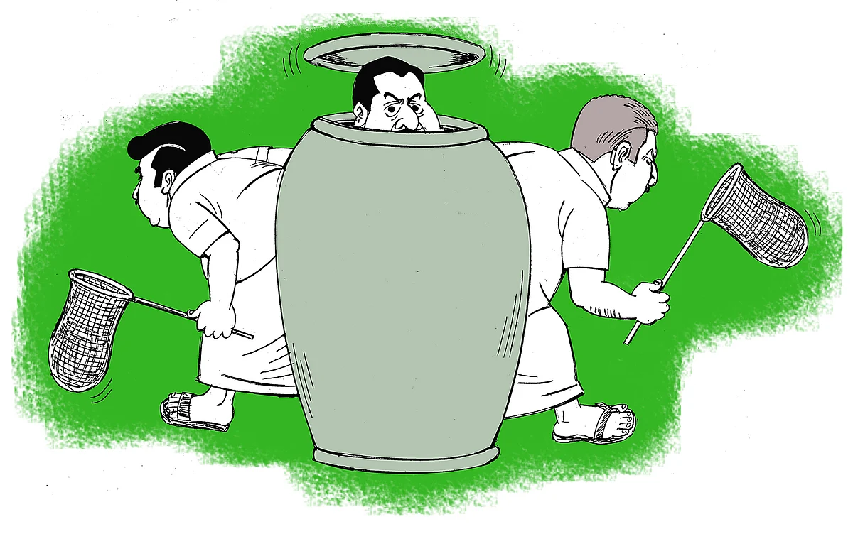 கிசுகிசு