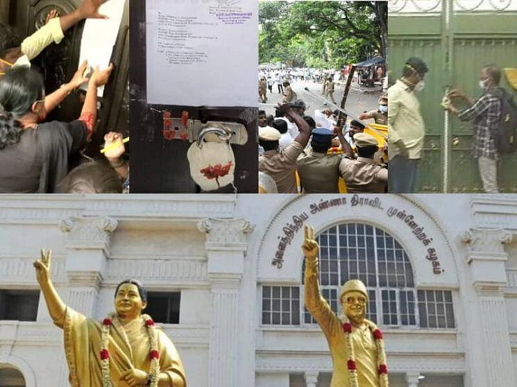 அதிமுக தலைமை கழக அலுவலகம்