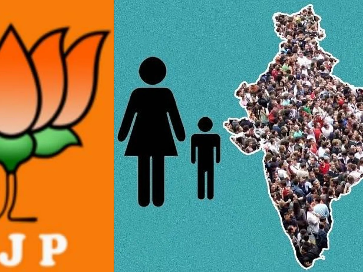 `சீனாவை முந்தப்போகும் இந்தியா'- மக்கள்தொகை கட்டுப்பாடு சட்டம் கொண்டு வர பாஜக திட்டம்?