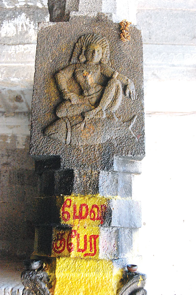 மேஷ ராசிக்கான குபேரர்