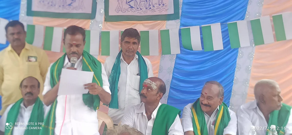 இந்திய உழவர் உழைப்பாளர் கட்சி சார்பில் நடைபெற்ற
கூட்டம் | உழவர் தின விழா
