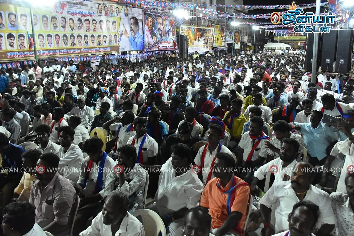 வந்திருந்த கூட்டம்