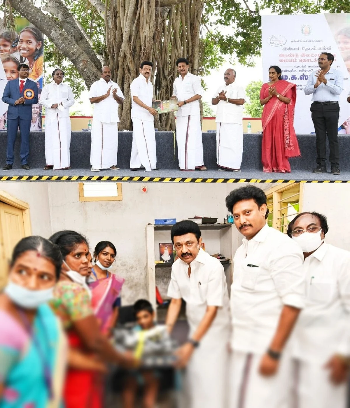 இல்லம் தேடிக் கல்வி மையம், சிறுவனுக்கு உதவி