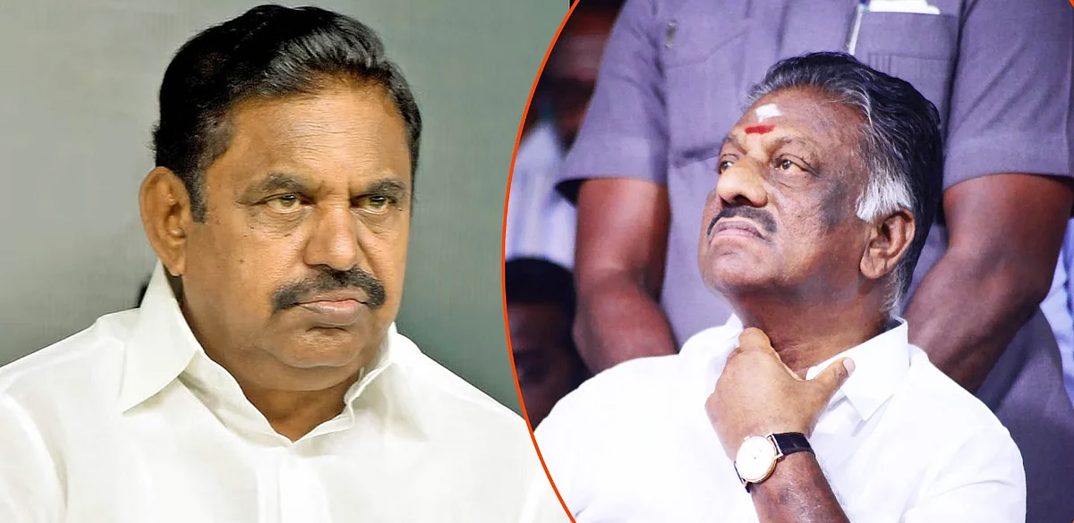 எடப்பாடி பழனிசாமி - ஓ.பன்னீர்செல்வம்