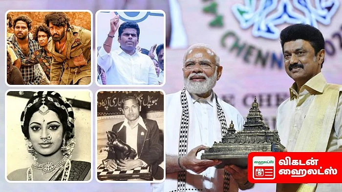 Vikatan Highlights July 30