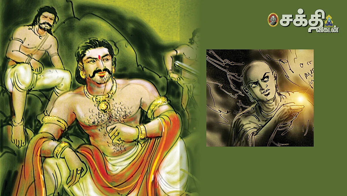 சிவமகுடம் - 87