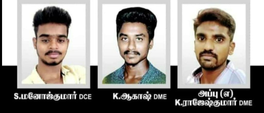 கொள்ளிடம் ஆற்றுவெள்ள மனோஜ் ஆகாஷ் ராஜேஷ்குமார்