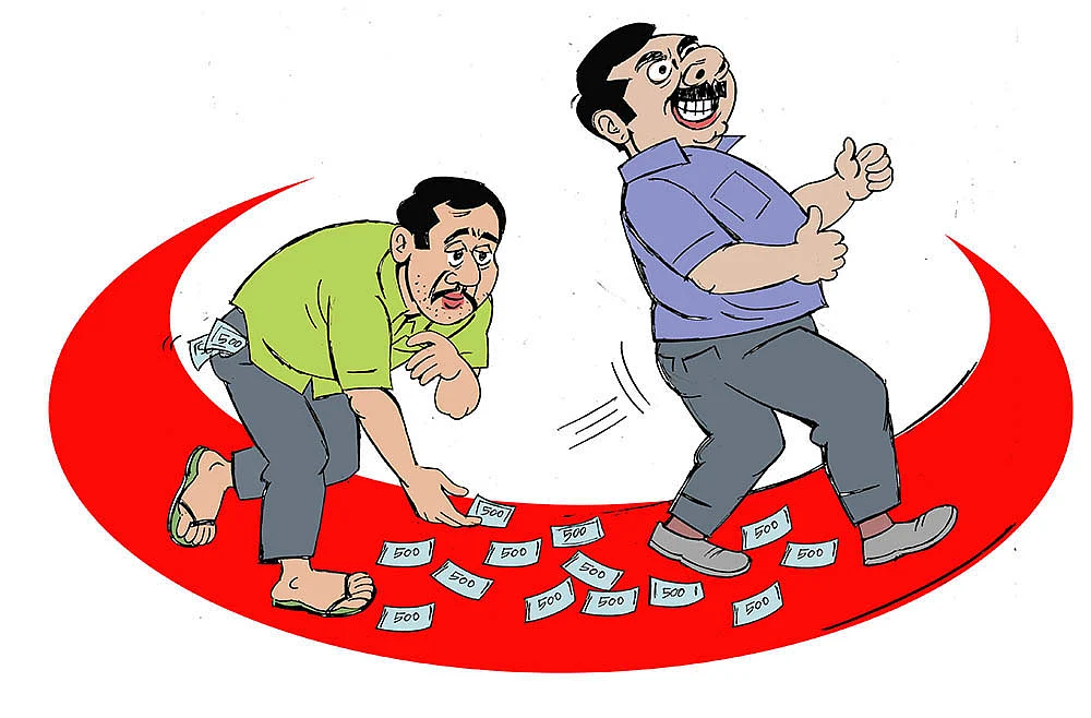கிசுகிசு