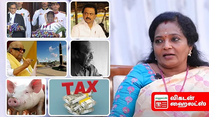 Vikatan Highlights july 25