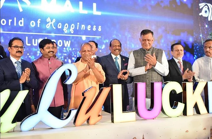 லூலூ வணிக வளாகம் திறப்பு விழா