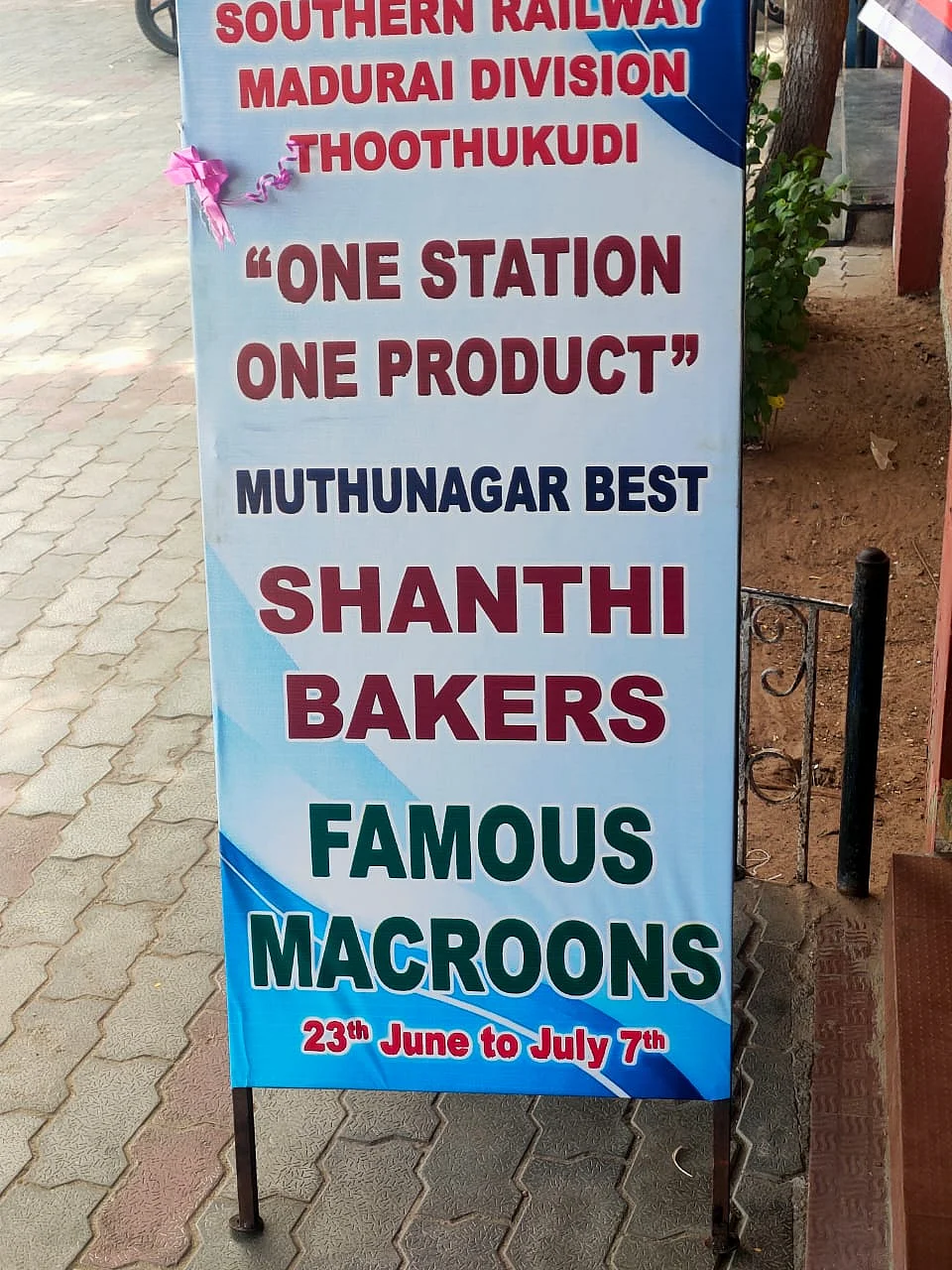 தூத்துக்குடி மக்ரூன்