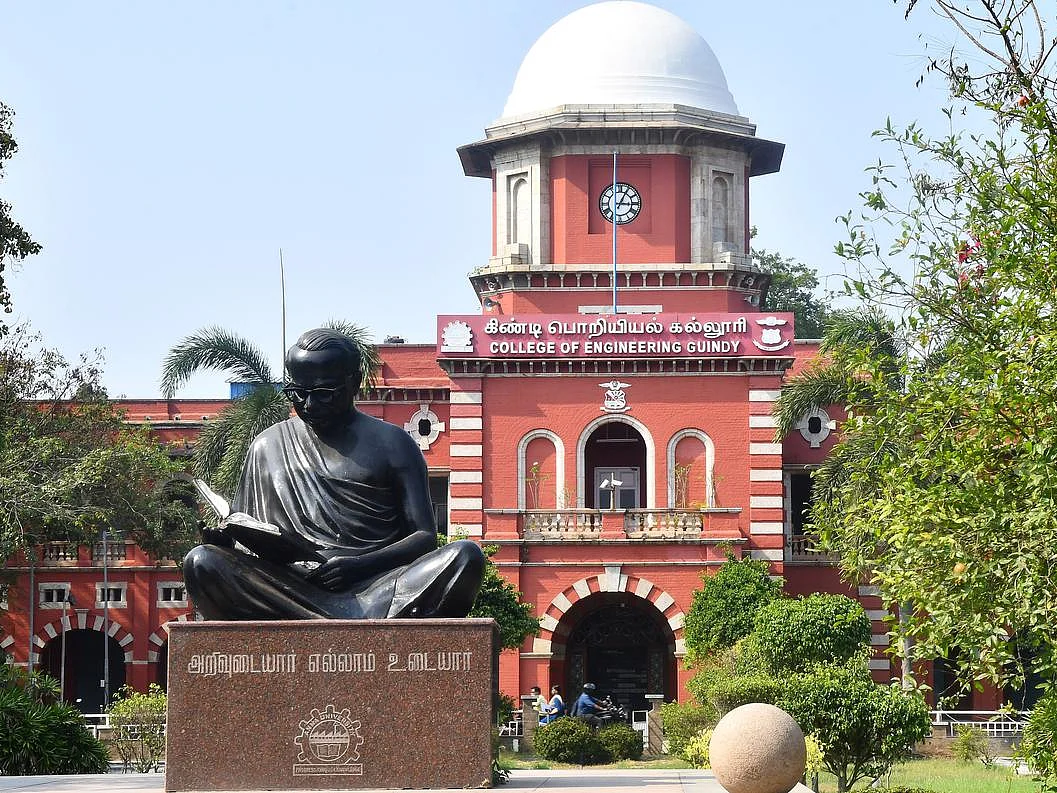 Engineering: தமிழகக் கல்லூரிகளின் தரவரிசைப் பட்டியல் வெளியீடு; எந்தக் கல்லூரிக்கு என்ன இடம்?