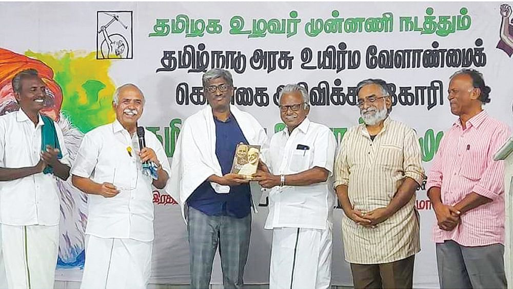 மாநாட்டில்