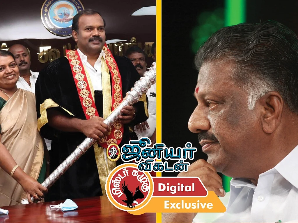 கீதா ஜீவன், தம்பி மோதல் முதல் ஆபீஸ் பிடிக்கும் முயற்சியைக் கைவிட்ட ஓ.பி.எஸ் வரை... கழுகார் அப்டேட்ஸ்