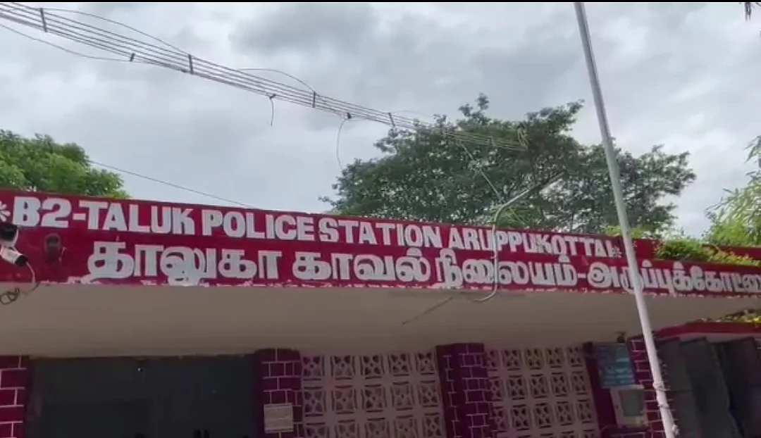 காவல் நிலையம்