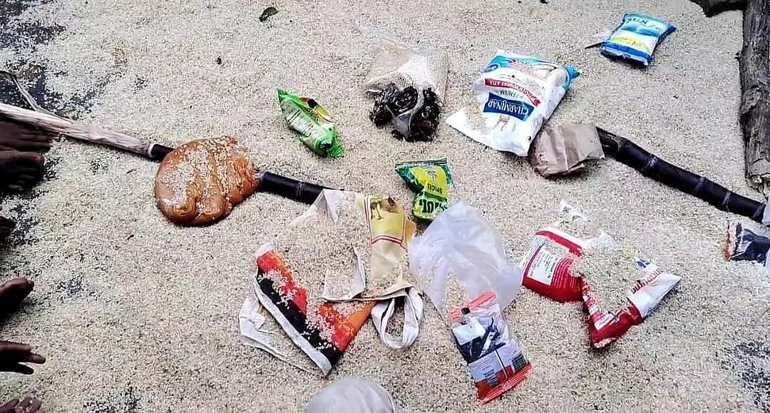 பொங்கல் பரிசு