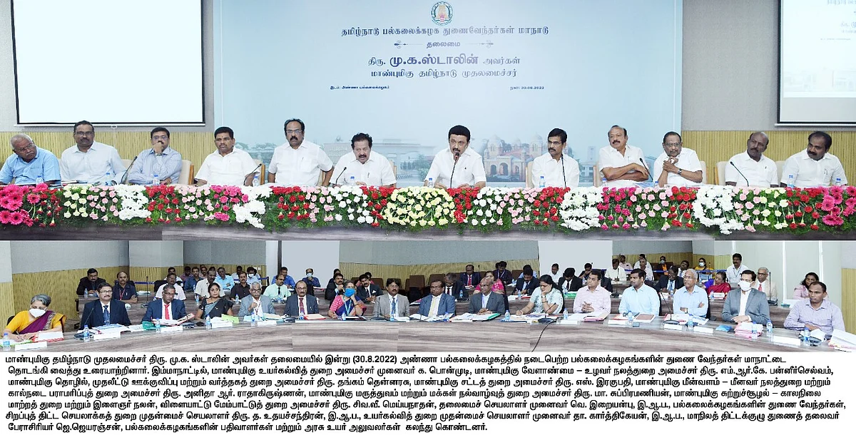 ஸ்டாலின்