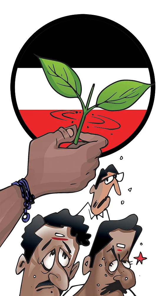 கிசுகிசு