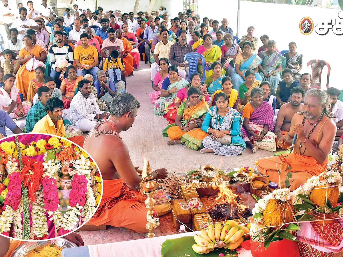 இனிதே நடைபெற்றது சுயம்வர பார்வதி ஹோமம்!