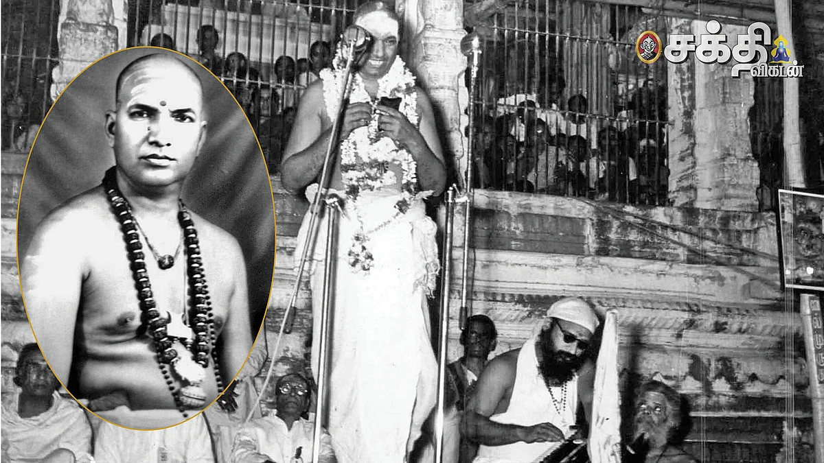 வாரியார் சுவாமிகள்