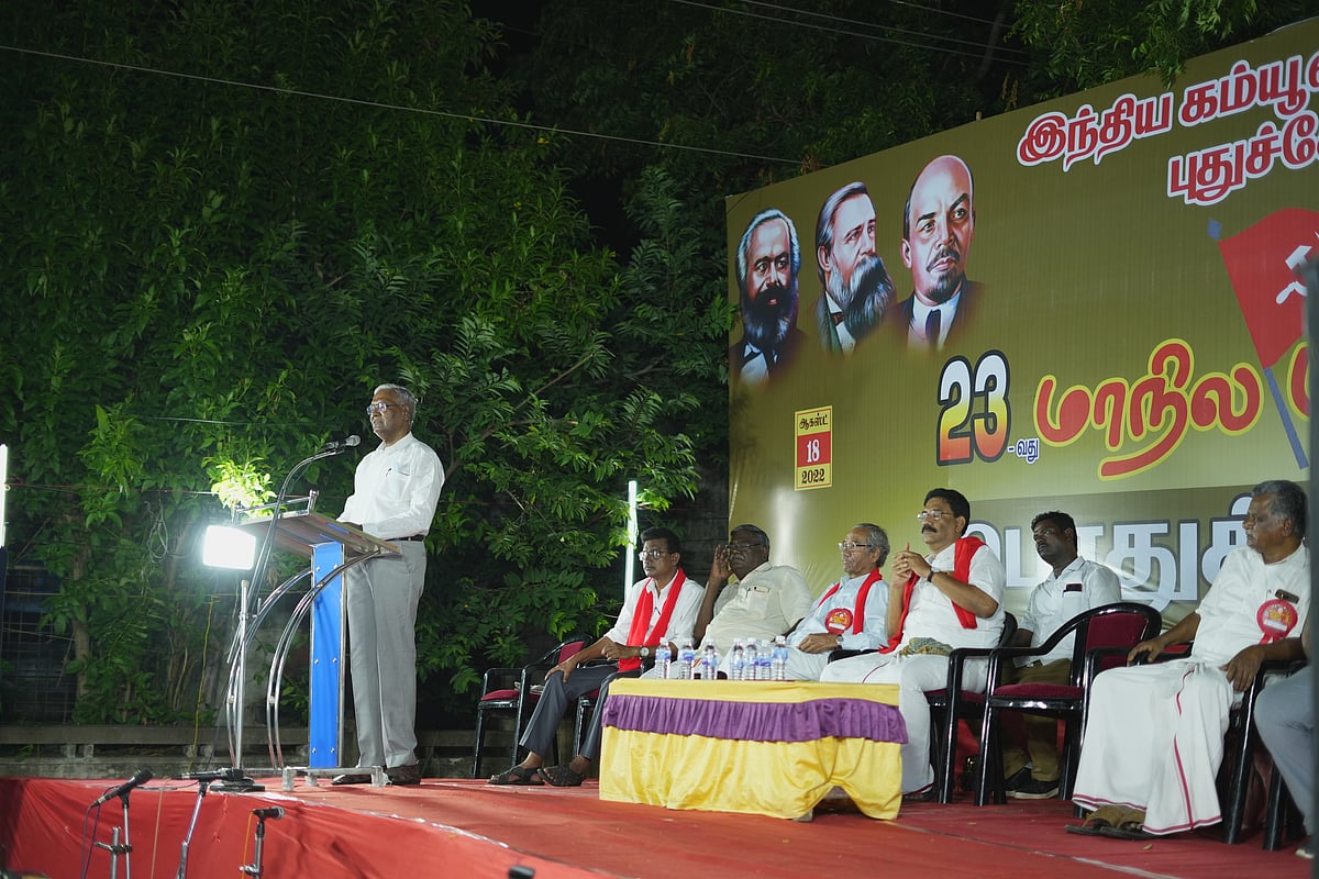 இந்திய கம்யூனிஸ்ட் கட்சியின் 23-வது மாநில மாநாடு