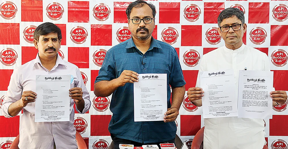 பத்திரிகையாளர் சந்திப்பில் ஆதாரங்களுடன் அறப்போர் இயக்கத்தினர்...